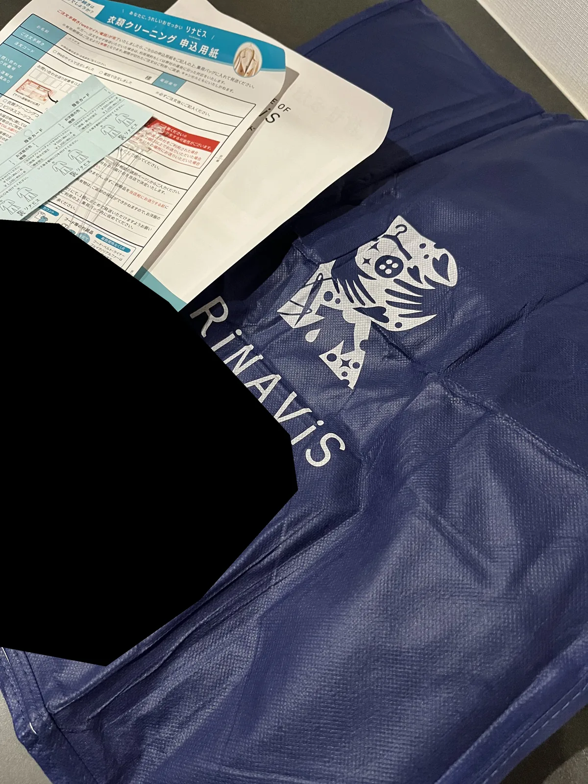集荷キットの中身。申込用紙と集荷袋（送り状は伏せています）